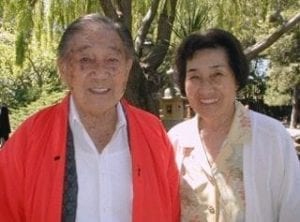 The new Shibata fund will honor the legacy of Yoshimi and Grace Shibata 